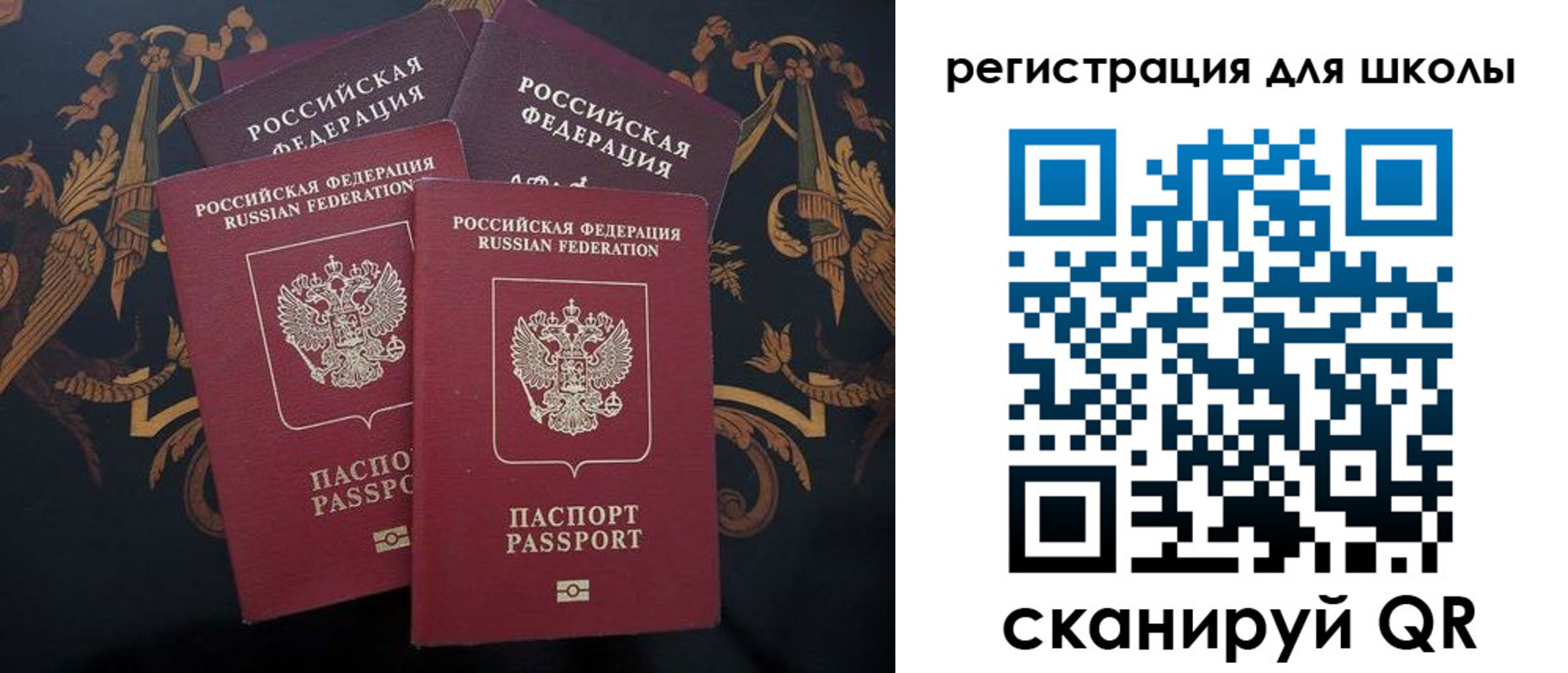 временная регистрация гарантия в Краснозаводске