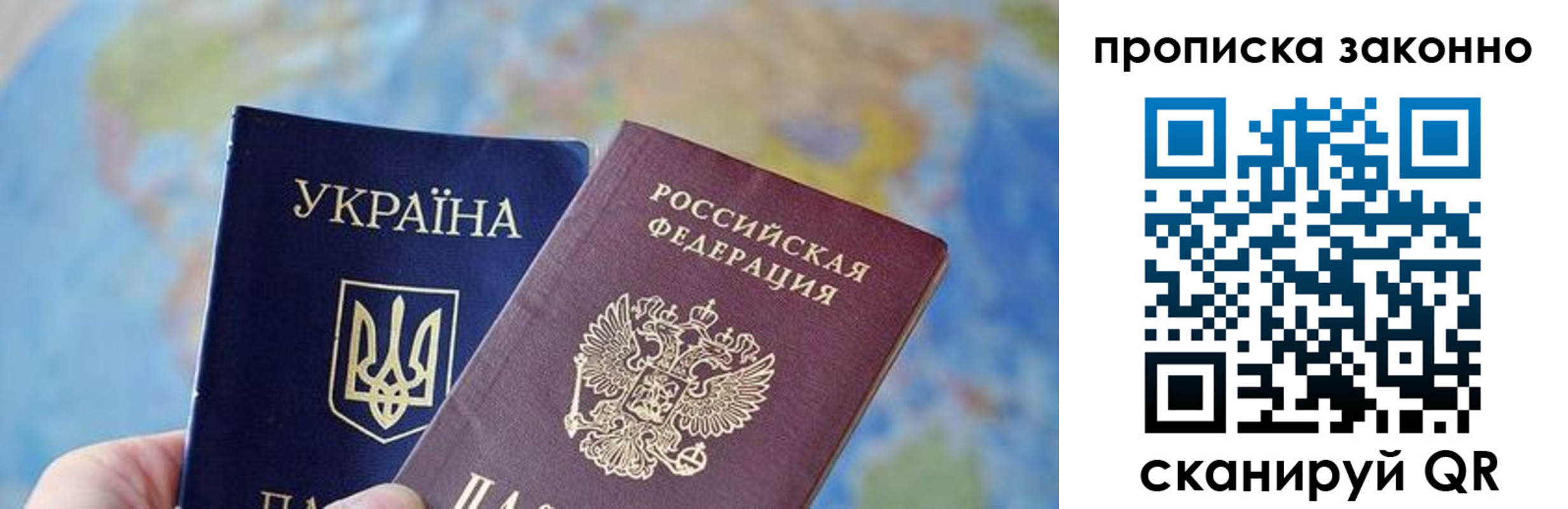 регистрация для школы в Краснозаводске